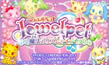 Jewel Pet - Mahou no Rhythm de Ieie! (Japan) screen shot title
